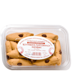 Πορτοκαλιού